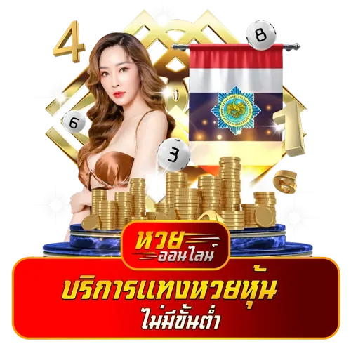 24 heng vip